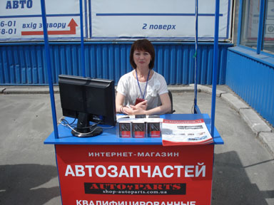 -  shop-autoparts.com.ua